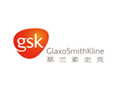葛兰素史克中国 GSK － 通过课程体系，培养人员发展